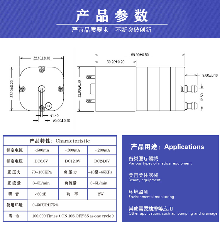 Various types of medical equipment Air Pump
